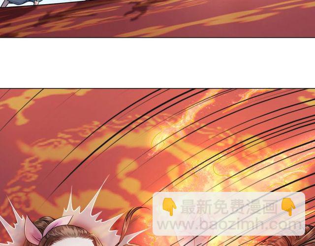 第48话 都给本尊住手！17