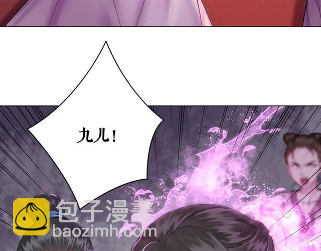 第48话 都给本尊住手！19