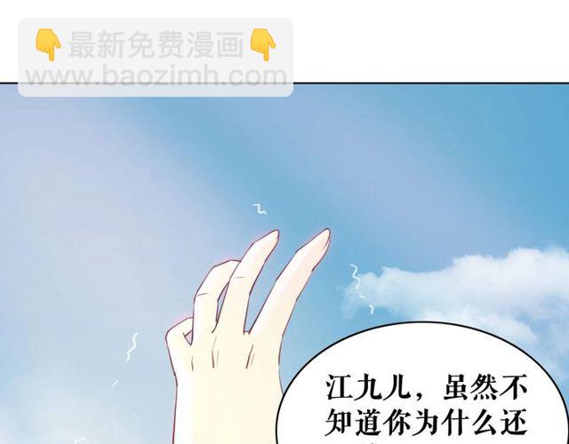 第48话 都给本尊住手！25