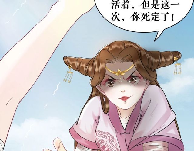 第48话 都给本尊住手！26