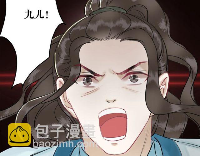 第48话 都给本尊住手！31