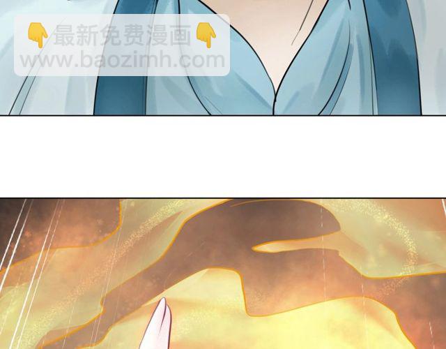 第48话 都给本尊住手！32