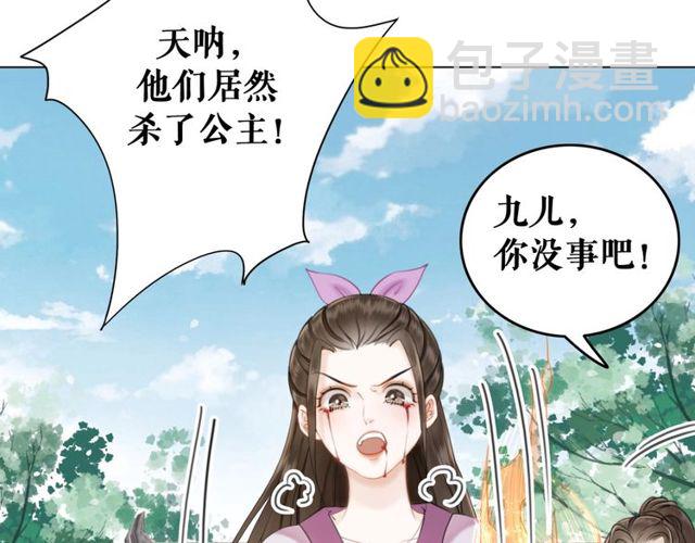 第48话 都给本尊住手！42