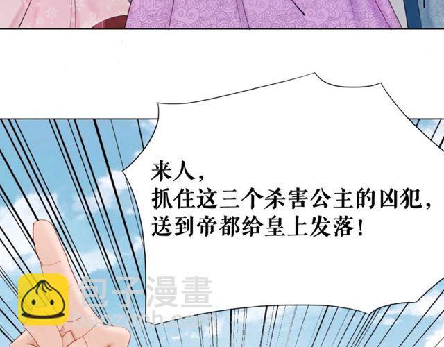 第48话 都给本尊住手！44