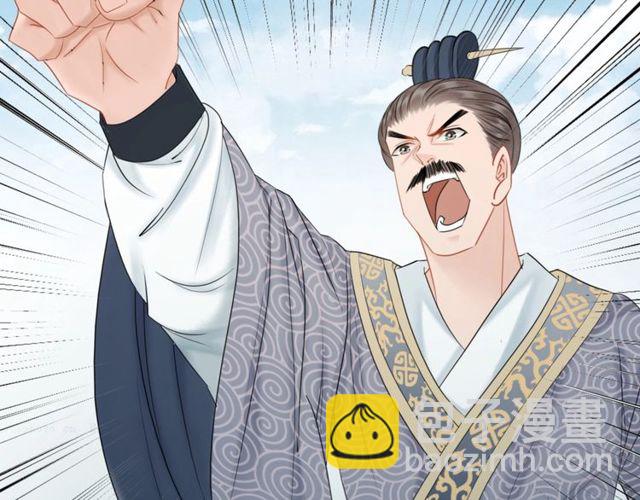 第48话 都给本尊住手！45