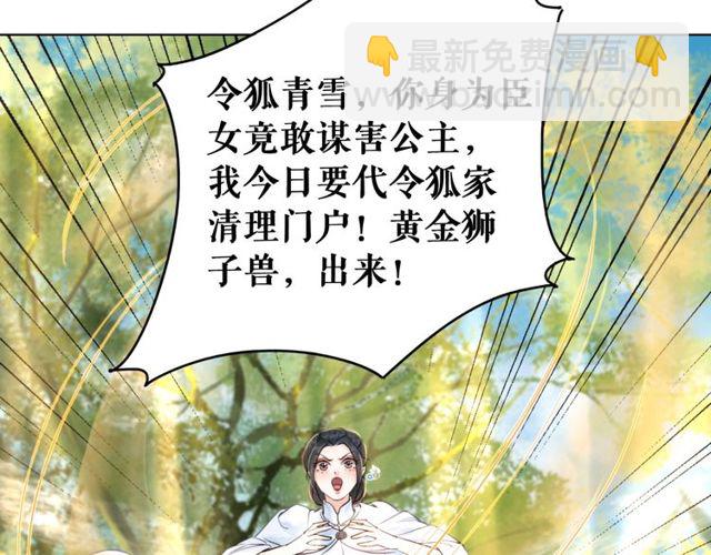 第48话 都给本尊住手！49