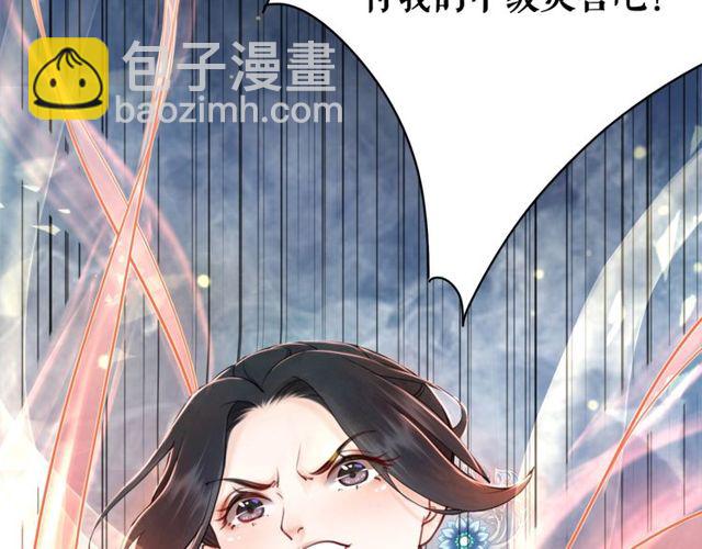 第48话 都给本尊住手！66