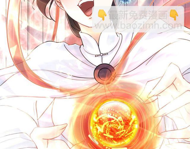 第48话 都给本尊住手！67