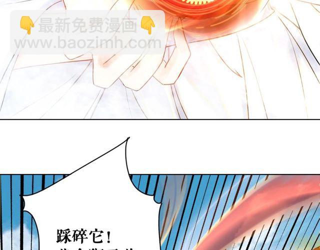 第48话 都给本尊住手！68
