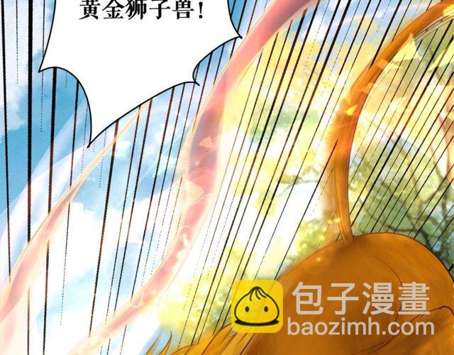 第48话 都给本尊住手！69