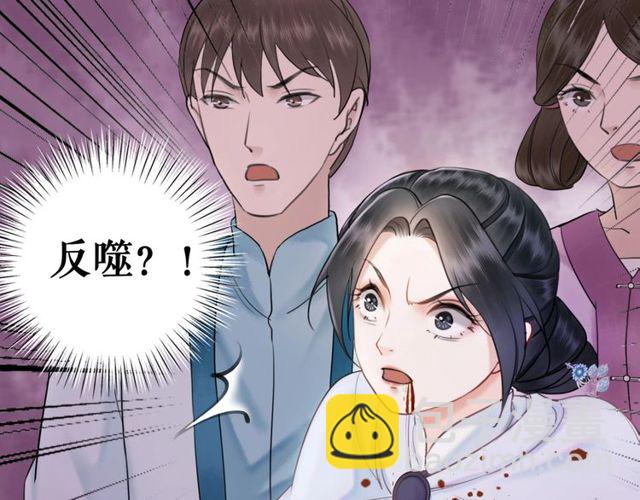 第48话 都给本尊住手！92