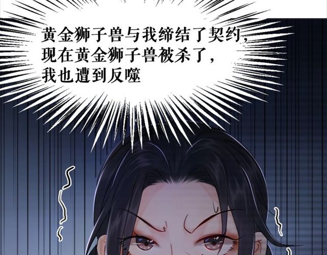 第48话 都给本尊住手！97