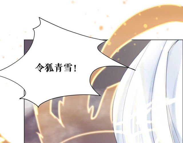 第48话 都给本尊住手！99