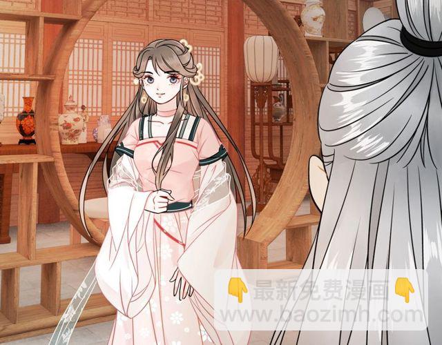 第49话 你确定要做我师傅？101