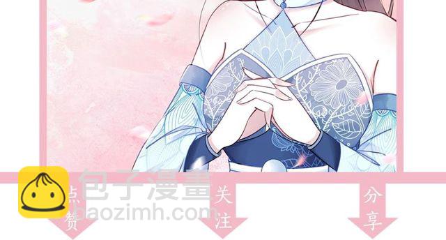 第49话 你确定要做我师傅？112