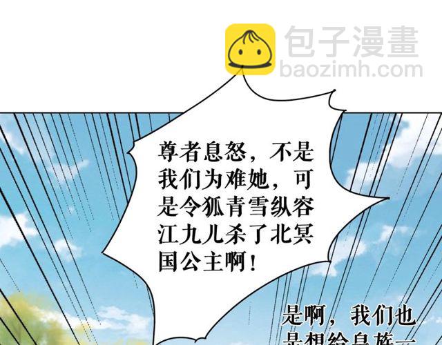 第49话 你确定要做我师傅？17