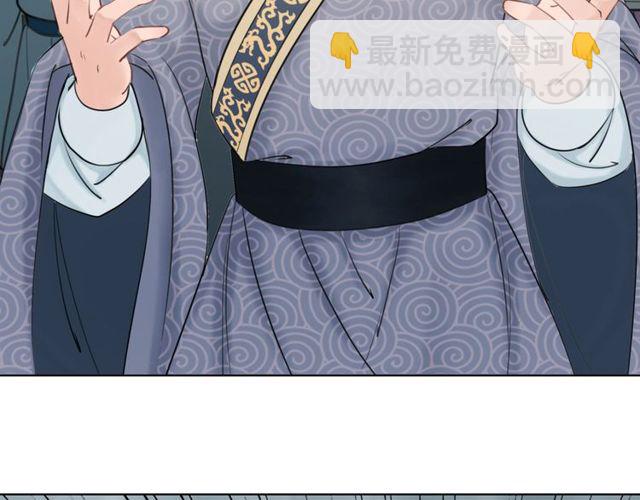 第49话 你确定要做我师傅？19