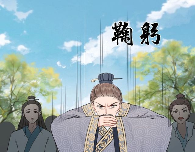 第49话 你确定要做我师傅？22