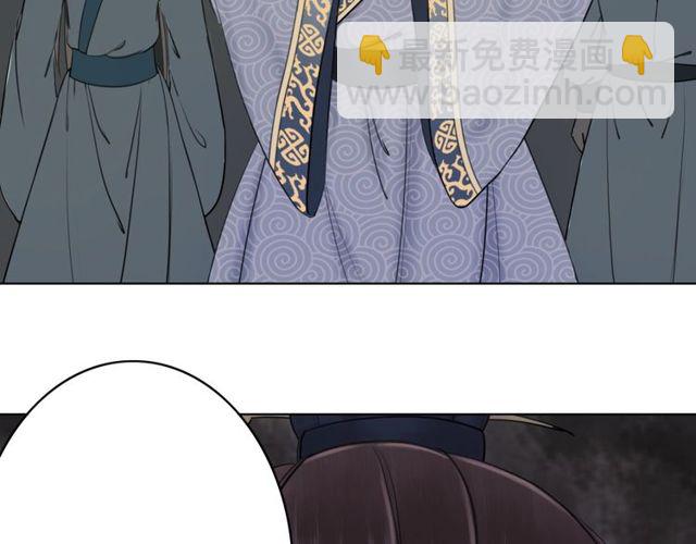 第49话 你确定要做我师傅？23