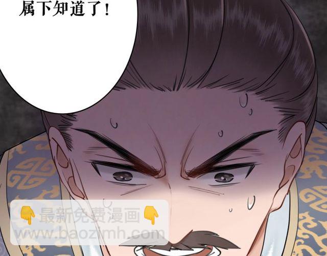 第49话 你确定要做我师傅？24