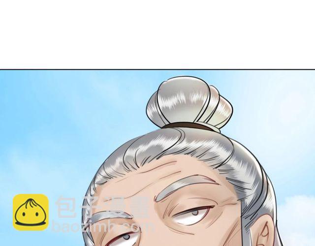 第49话 你确定要做我师傅？3