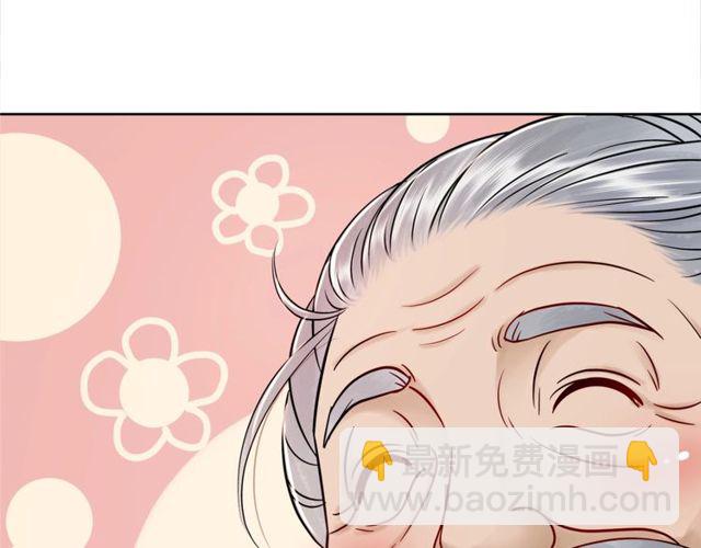 第49话 你确定要做我师傅？30