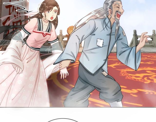 第49话 你确定要做我师傅？39