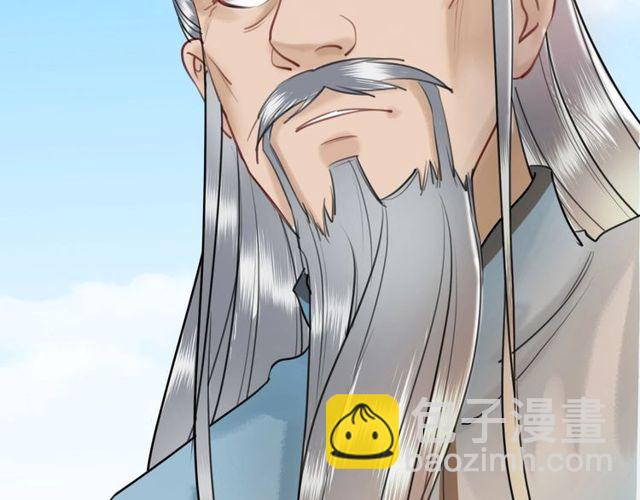 第49话 你确定要做我师傅？4