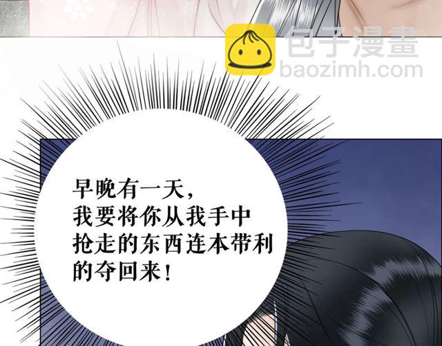 第49话 你确定要做我师傅？42