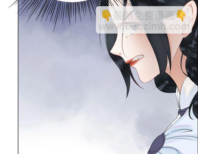 第49话 你确定要做我师傅？43