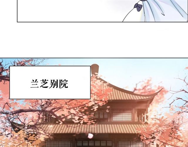 第49话 你确定要做我师傅？44