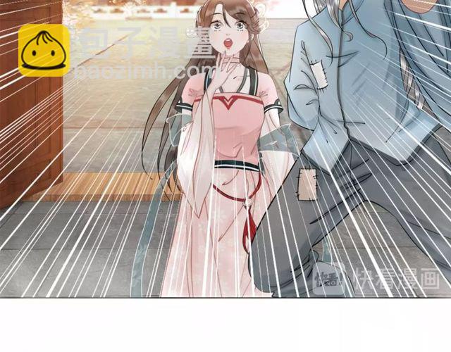 第49话 你确定要做我师傅？51
