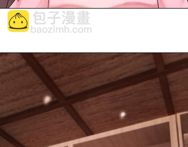 第49话 你确定要做我师傅？57
