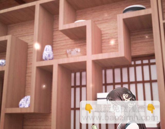 第49话 你确定要做我师傅？58