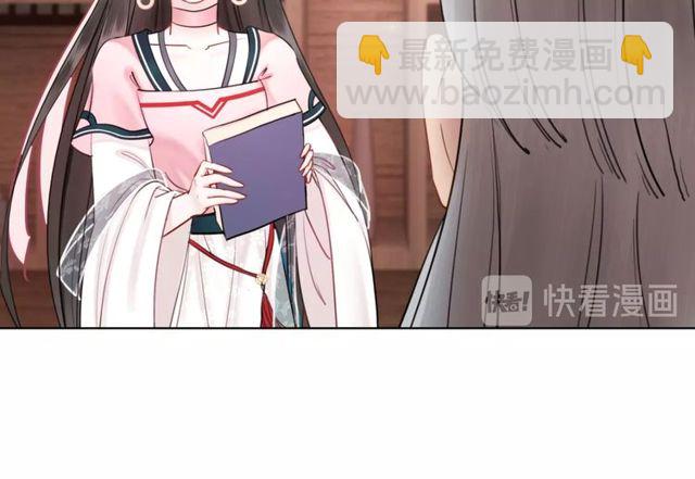 第49话 你确定要做我师傅？63