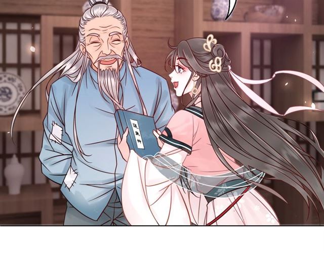 第49话 你确定要做我师傅？67