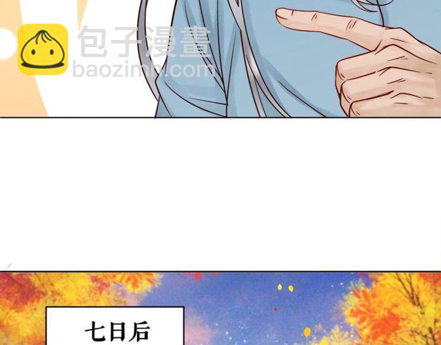 第49话 你确定要做我师傅？70