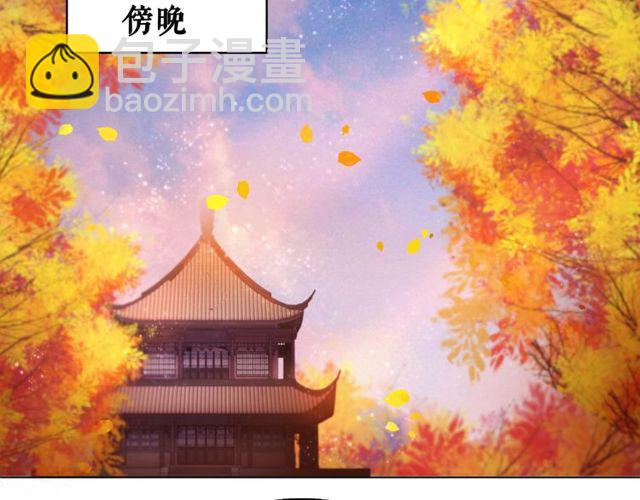 第49话 你确定要做我师傅？71