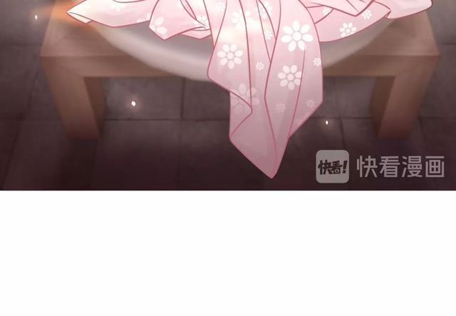 第49话 你确定要做我师傅？74