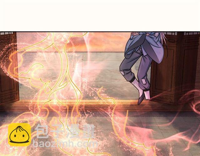 第49话 你确定要做我师傅？75