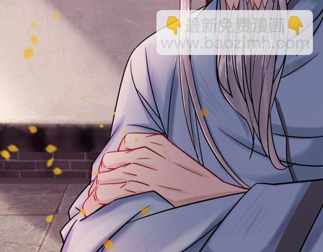 第49话 你确定要做我师傅？79