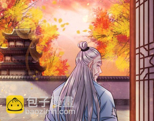 第49话 你确定要做我师傅？81