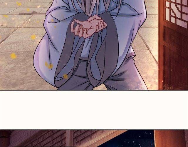 第49话 你确定要做我师傅？82
