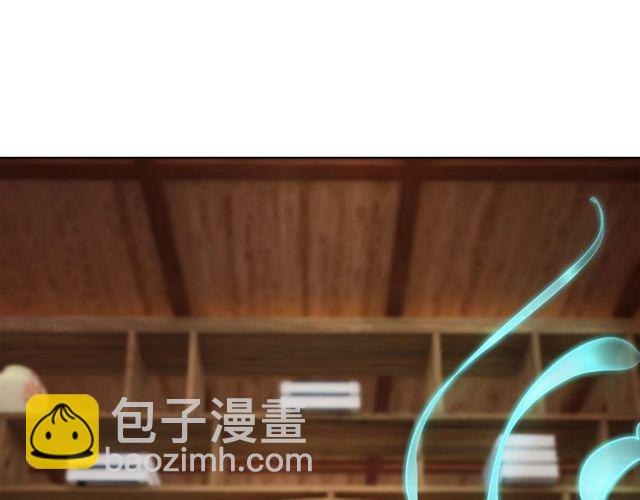第49话 你确定要做我师傅？85