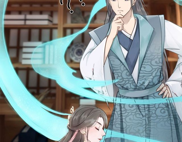 第49话 你确定要做我师傅？88