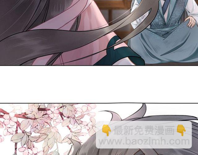 第49话 你确定要做我师傅？91