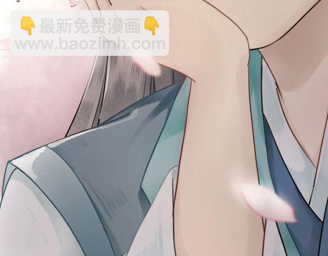 第49话 你确定要做我师傅？93