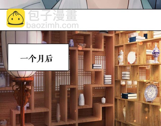 第49话 你确定要做我师傅？94