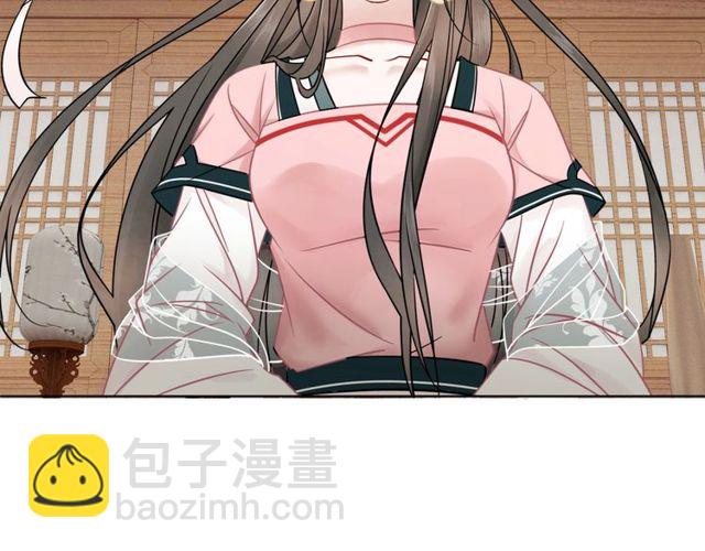第49话 你确定要做我师傅？97