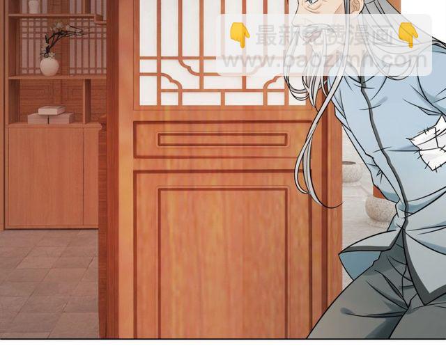 第49话 你确定要做我师傅？99